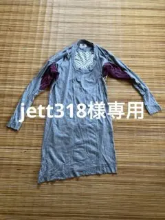 2026年最新】Vivienne Westwood レディース カットソーワンピースの