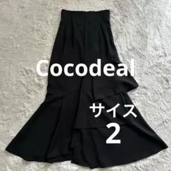 Cocodeal アシメマーメイドスカート ラッフルティアード コルセット