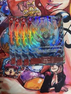 ワンピース カードゲーム コビー パラレル4枚セット