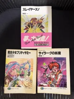 ヴァイスシュヴァルツ 美しい魔法使い メリー・ポピンズ - メルカリ