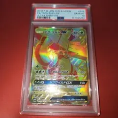 カプ・レヒレGX UR psa10 - メルカリ