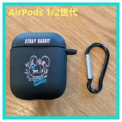 AirPods 1/2世代 ケース カラビナ付き 紛失防止 ブラック
