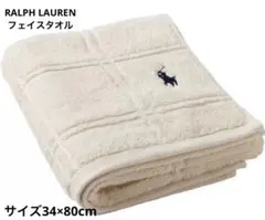 新品❗️RALPH LAUREN フェイスタオル ウォッシュタオル34×80cmのサムネイル