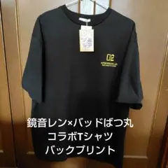 鏡音レン　バッドばつ丸　コラボ　Tシャツ 　ブラック　サンリオ　ボカロ