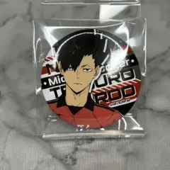 ハイキュー!! TO THE TOP 缶バッジコレクション Vol.2 黒尾鉄朗