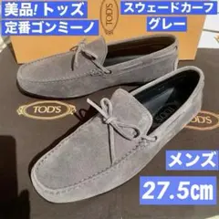 TOD