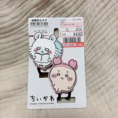 ちいかわ しまむら ヘアゴムセット モモカニのサムネイル