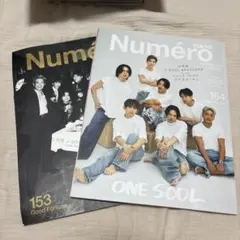 三代目JSB Numéro TOKYO 153, 164 雑誌　セット