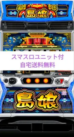 メルカリ