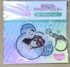 ガールズ&パンツァー　ガルパン　西住まほ　アクリルキーホルダー　ルームウェア