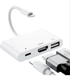 新品未使用✨i-Phone HDMI 変換ケーブル