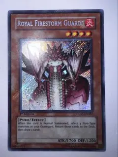 遊戯王 炎帝近衛兵 英語版 シークレットレア GLAS-EN087 - メルカリ