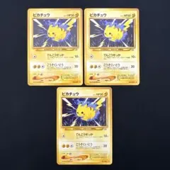 2025年最新】旧裏 ポケモン ピカチュウの人気アイテム - メルカリ