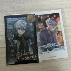 SIXFONIA シクフォニ　雨乃こさめ　幕張メッセ 特典ステッカー SIXFONIA シクフォニ 雨乃こさめ 幕張メッセ 特典ステッカー - メルカリ