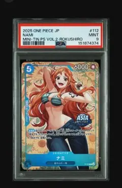 PSA10 ナミ ONE PIECE カードゲーム - メルカリ