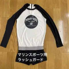 MAKAI-HOU ラッシュガード セット L