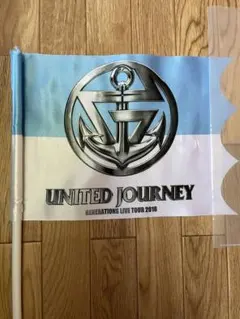 GENERATIONS LIVETOUR UNITED JOURNEY フラッグ