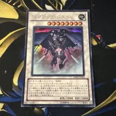 遊戯王 スクラップ・ドラゴン DREV-JP043
