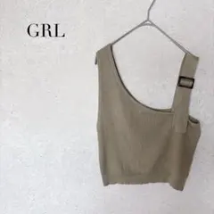 【GRL】ワンショルダー ニット タンクトップ M ベージュ バックル アシメ