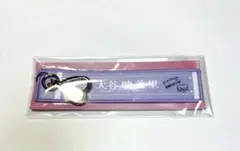 イコラブ マフラータオルキーホルダー