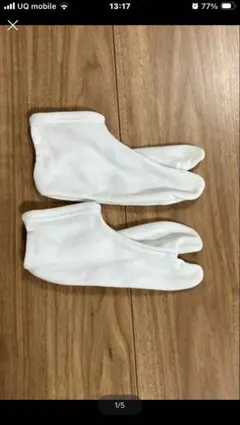 子供用白足袋型靴下