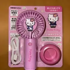 限定】ハローキティ KITTY 2WAYファン サンリオ 日焼けキティ - メルカリ