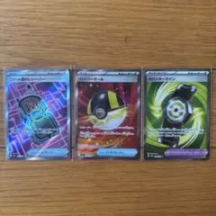 ポケモンカード SRまとめ売り