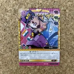 空条承太郎 J-730 C ジョジョの奇妙な冒険 ABC カード グッズ - メルカリ
