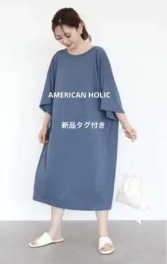 AMERICAN HOLIC バックドレープワンピース