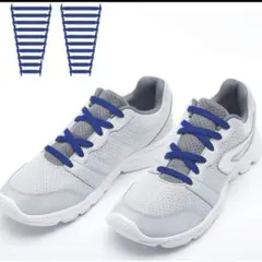 ゴム製結ばない靴紐 スニーカー 伸びる靴紐 ほどけない 簡単 ブルー