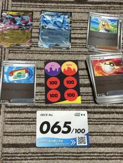 ポケモンカードスタートデッキ100 65番全ミラー - メルカリ