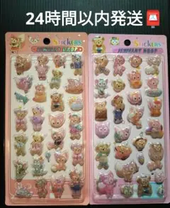 新品未開封★ダッフィー＆シェリーメイ★3Dシール2枚セット①