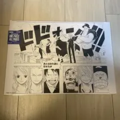 ONE PIECE ALL PAGES パンクハザード ロー ルフィ スモーカー - メルカリ