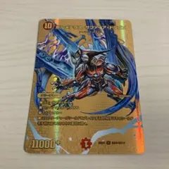 2025年最新】ボルメテウスサファイアドラゴン ゴールドの人気アイテム