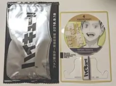 ジャンプ展 来場記念証 スラムダンク 限定 非売品　レア 未使用 レア スラムダンク 湘北高校 学生手帳 学生証 BANDAI ジャンプ