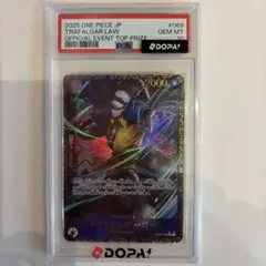 PSA10 ウルトラマンカードゲーム ウルトラマンティガ SSSP サイン入