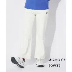 B品★秋冬★フィラゴルフ★裏起毛フレアワイドロングパンツ★M/OWT