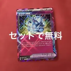 いちいち様 リクエスト 3点 まとめ商品