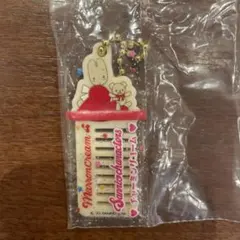 サンリオ　チャーミングコーム　アクリルチャーム　マロンクリーム　ガチャ