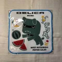 【新品・未使用】DELICA MINI キャラクタータオル