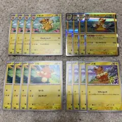 ポケモンカード パーモット進化ライン