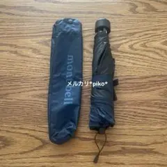 montbell モンベル 日傘 晴雨兼用 ユニセックス 軽量 傘袋付き