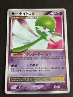 サーナイト δ ☆ 拡張パック ホロンの研究塔 050/086 - メルカリ