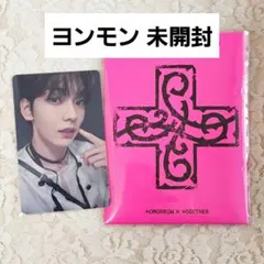 2026年最新】txt プルバトゥ スビンの人気アイテム - メルカリ