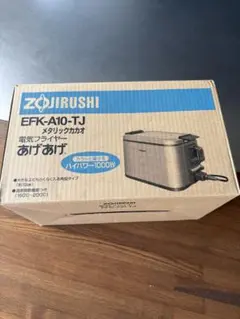 象印電気フライヤーあげあげ メタリックカカオ EFK-A10-TJのサムネイル