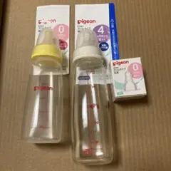 Pigeon 哺乳瓶 2本セット
