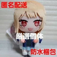 その着せ替え人形は恋をする ふぁぶぬい