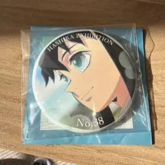 2025年最新】時透無一郎 エモーショナル缶バッジの人気アイテム