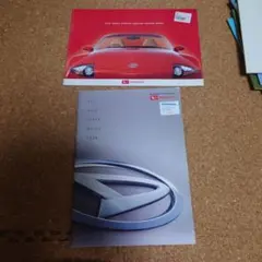 ダイハツ 東京モーターショー 2005/2007 カタログ