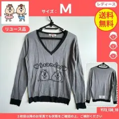【W♡C】 (M) リユース品: ニット Vネック くまたん グレーのサムネイル